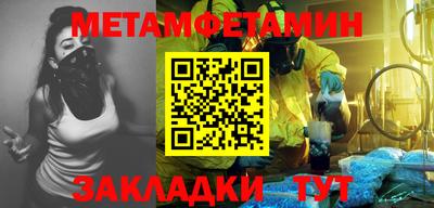 шишки Жуковский