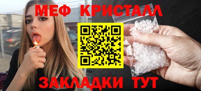 mix Балаково