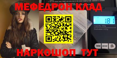 марки nbome Заводоуковск