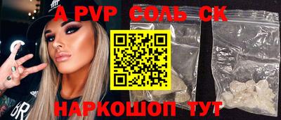 шишки Жуковский