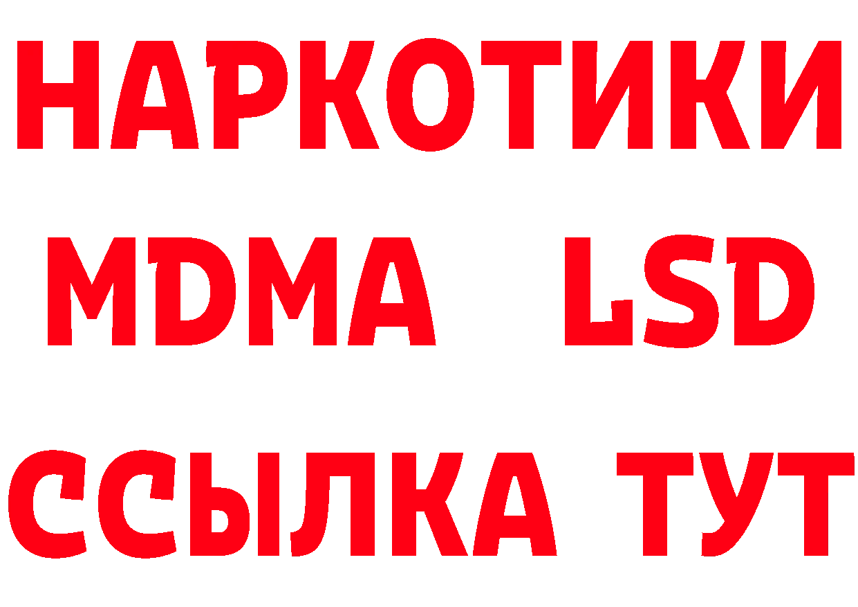 МЕТАДОН methadone зеркало это МЕГА Чусовой