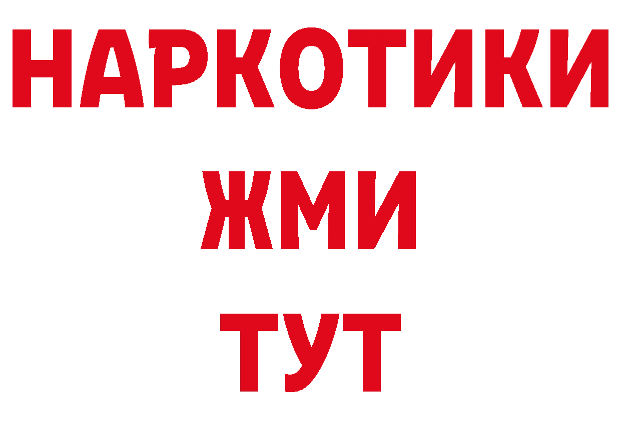 Первитин пудра рабочий сайт нарко площадка МЕГА Чусовой