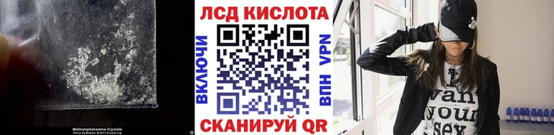 LSD-25 экстази кислота  Чусовой 