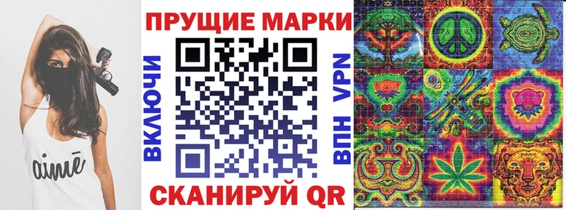 цена   blacksprut онион  Наркотические марки 1,5мг  Чусовой 