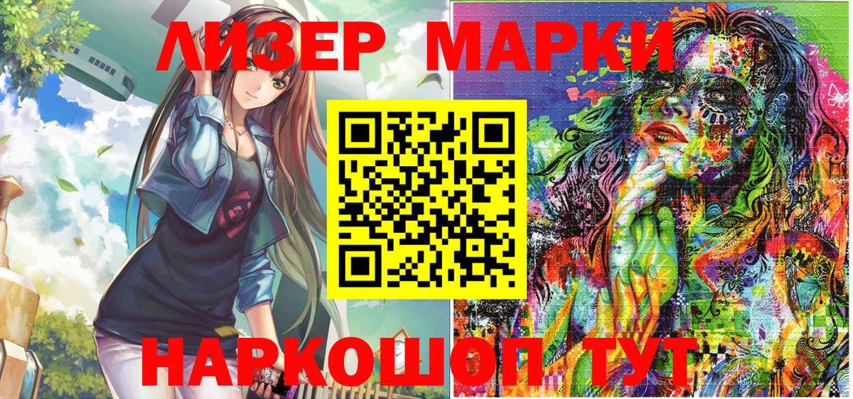 Марихуана  А ПВП СОЛЬ   Гашиш  Чусовой  Cocaine  Мефедрон кристаллы 