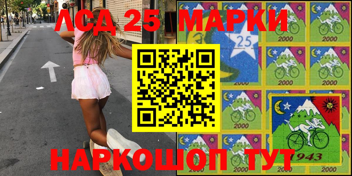 цена наркотик  Чусовой  Марки NBOMe 1,5мг  Марки N-bome 