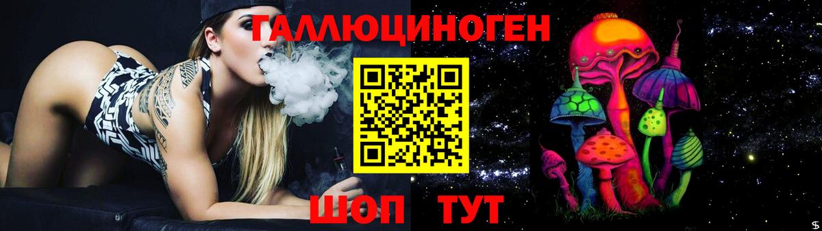 ГАШИШ  Вход с VPN  Меф   Чусовой  ГАШИШ 