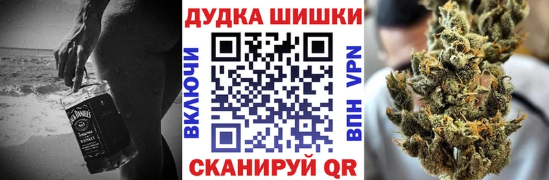 МАРИХУАНА конопля  магазин продажи   Чусовой 