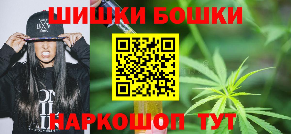 Конопля семена  Вход с VPN  Конопля семена  Чусовой 