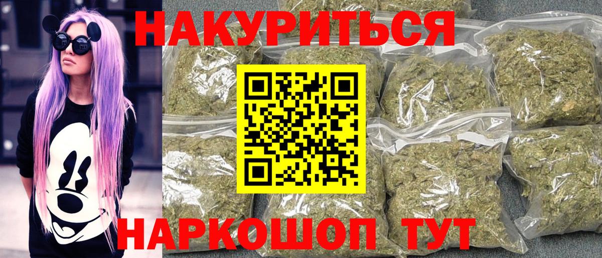 Канабис план Чусовой